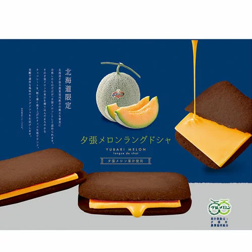 Yubari Melon Langue de Chat cookies with Hokkaido melon chocolate filling in a blue package, featuring a melon illustration.