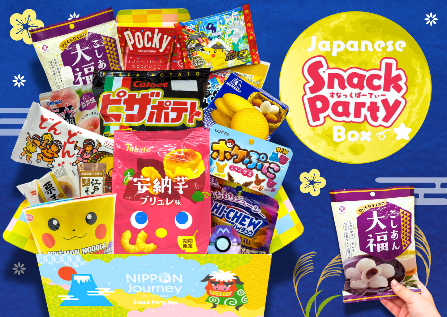 Japanese Snack Party Box