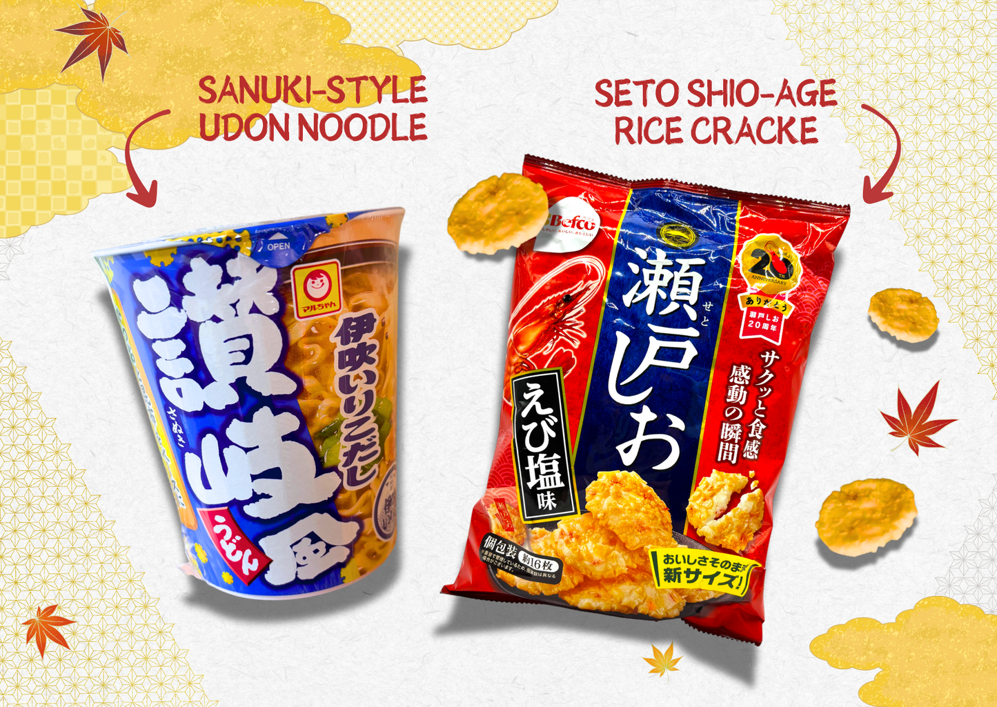 Japanese Journey Box -Setouchi-