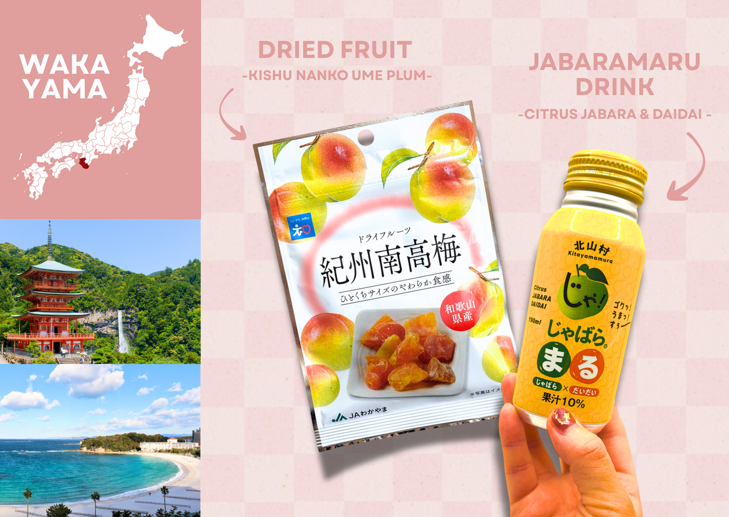 Japanese Journey Box -Kii Peninsula-