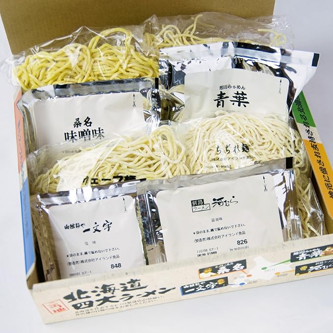 Hokkaido Assorted Ramen Box featuring 4 flavors from popular shops, with individual noodle and broth packets, perfect for DIY ramen.