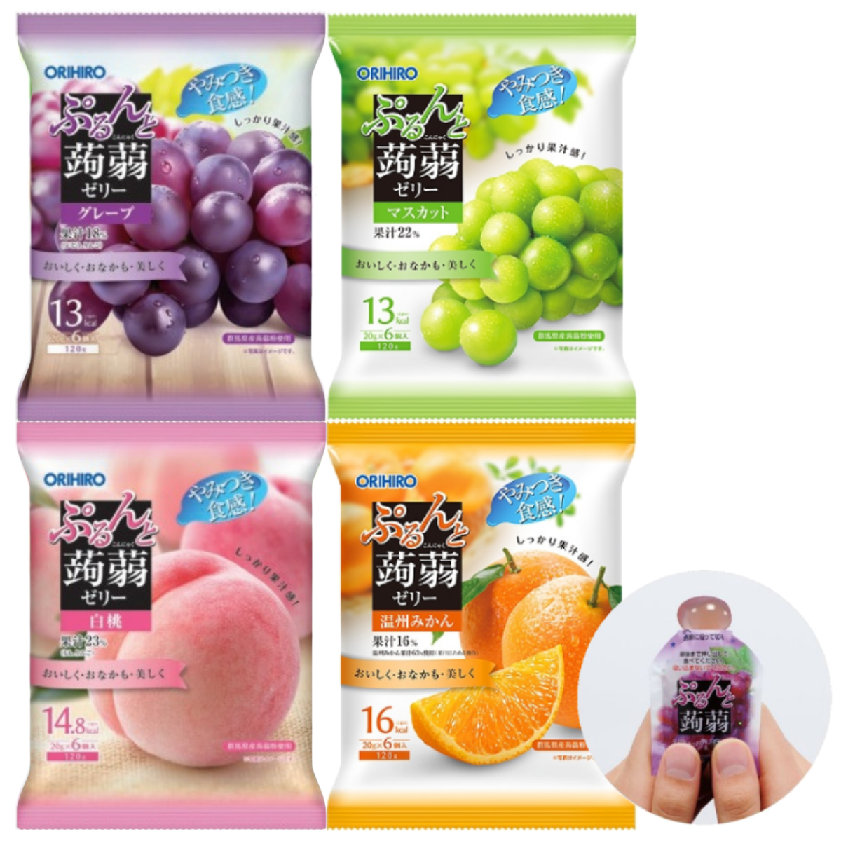 ORIHIRO Konjac Jelly Low Calorie Jelly with Fruit Juice