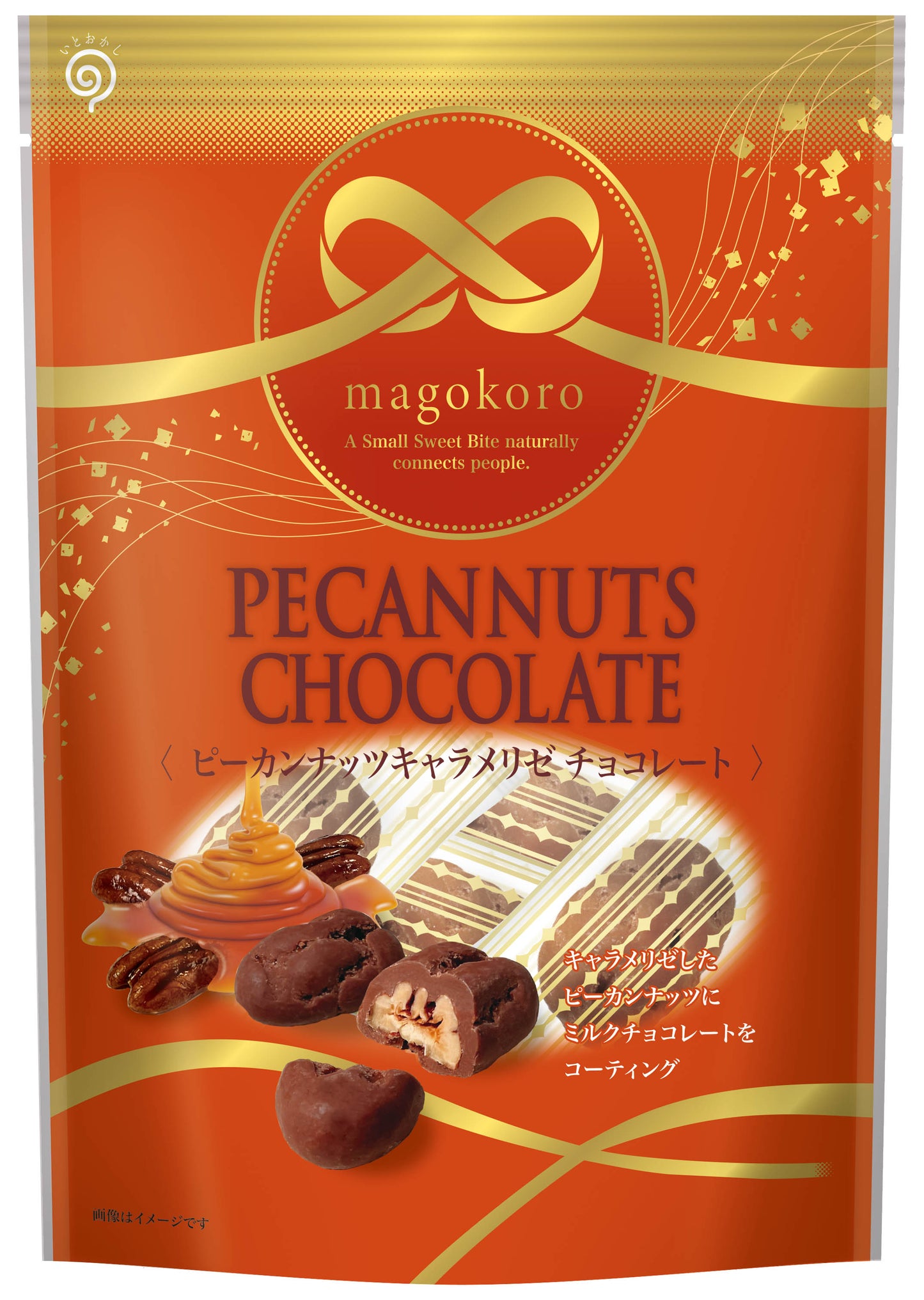 EIKODO FACTORY magokoro Chocolate Mixed Nuts with pecan nuts coated in caramel and milk chocolate. Packed in orange package.