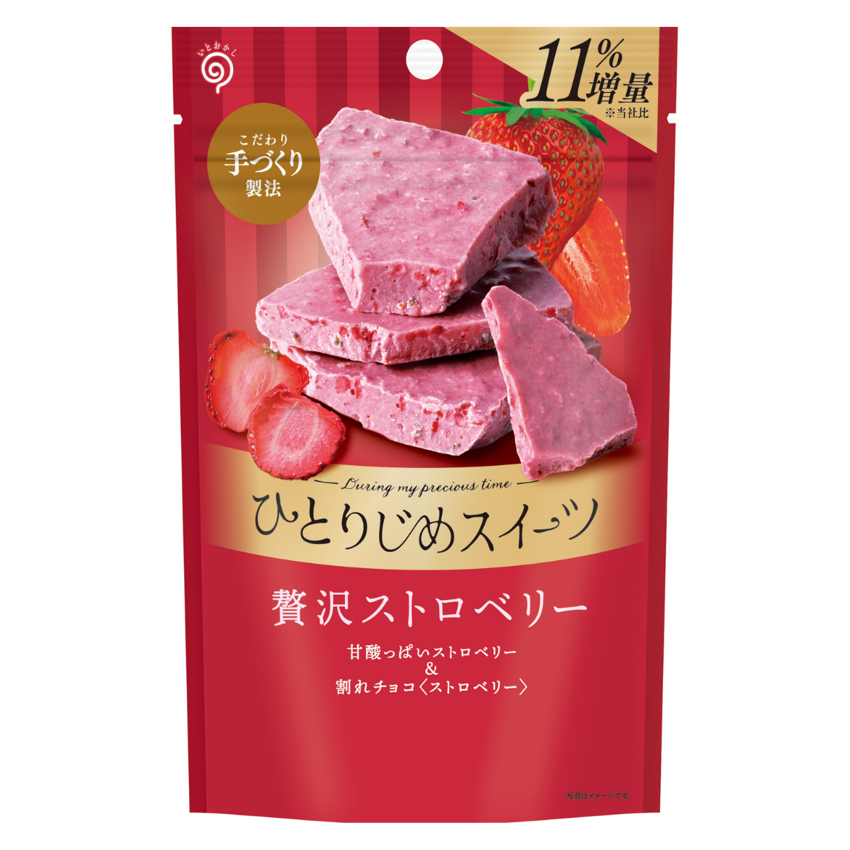 EIKODO FACTORY Hitorijime Sweets Chocolate: Strawberry Chocolate