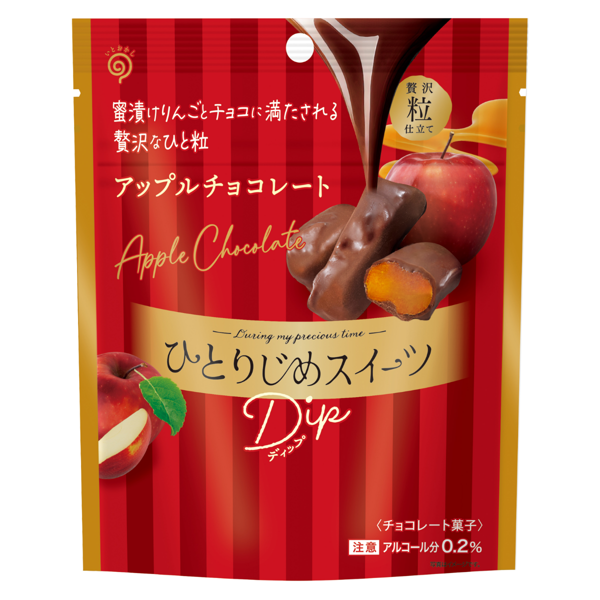 EIKODO FACTORY Hitorijime Sweets Chocolate: Apple Chocolate