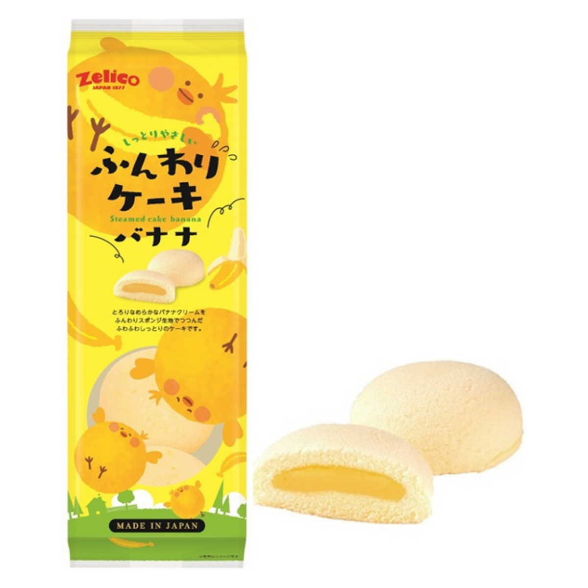 "Funwari Cake" 日式蒸蛋糕