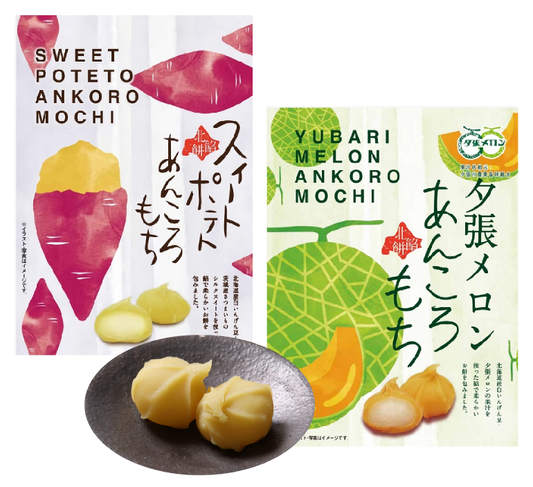 Plus One Ankoro-Mochi packs with sweet potato and Yubari melon flavors, featuring a chewy rice cake with red bean paste filling.