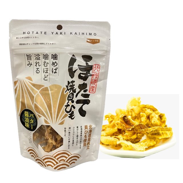 Pack of HOTATE YAKI KAIHIMO grilled scallop mantle from Hokkaido, showcasing crunchy texture and deep flavor with butter soy sauce.