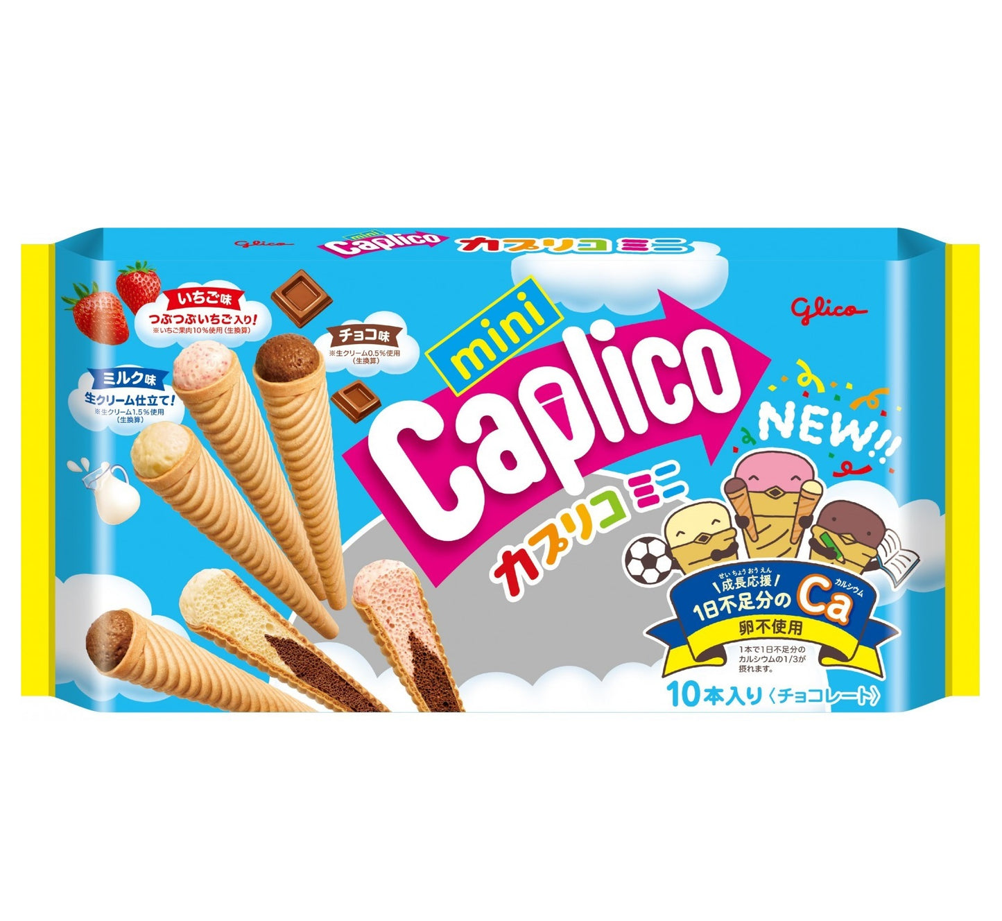 Caplico Mini Aerated Chocolate Big Pack with cone-shaped chocolates in chocolate, strawberry, and milk flavors.