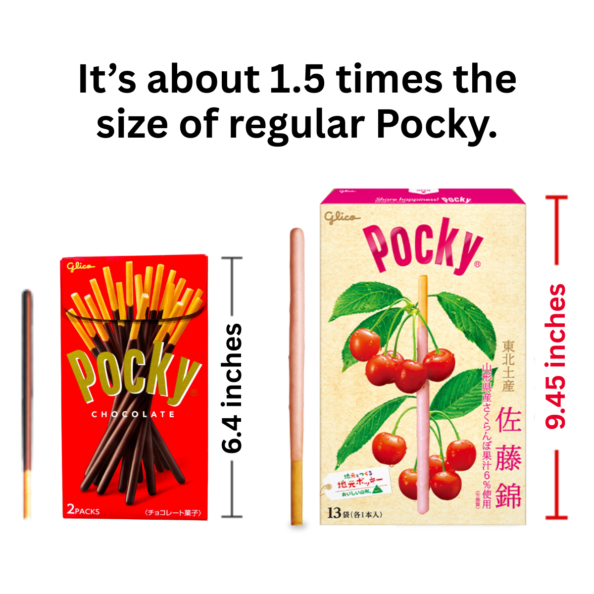 Glico Pocky Snack (Regional exclusive) : Sato Nishiki Cherry