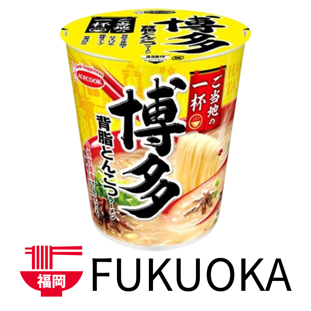 ACECOOK Gotouchi-no-Ippai Hakata Seabura Tonkotsu Ramen - NIPPONJourney