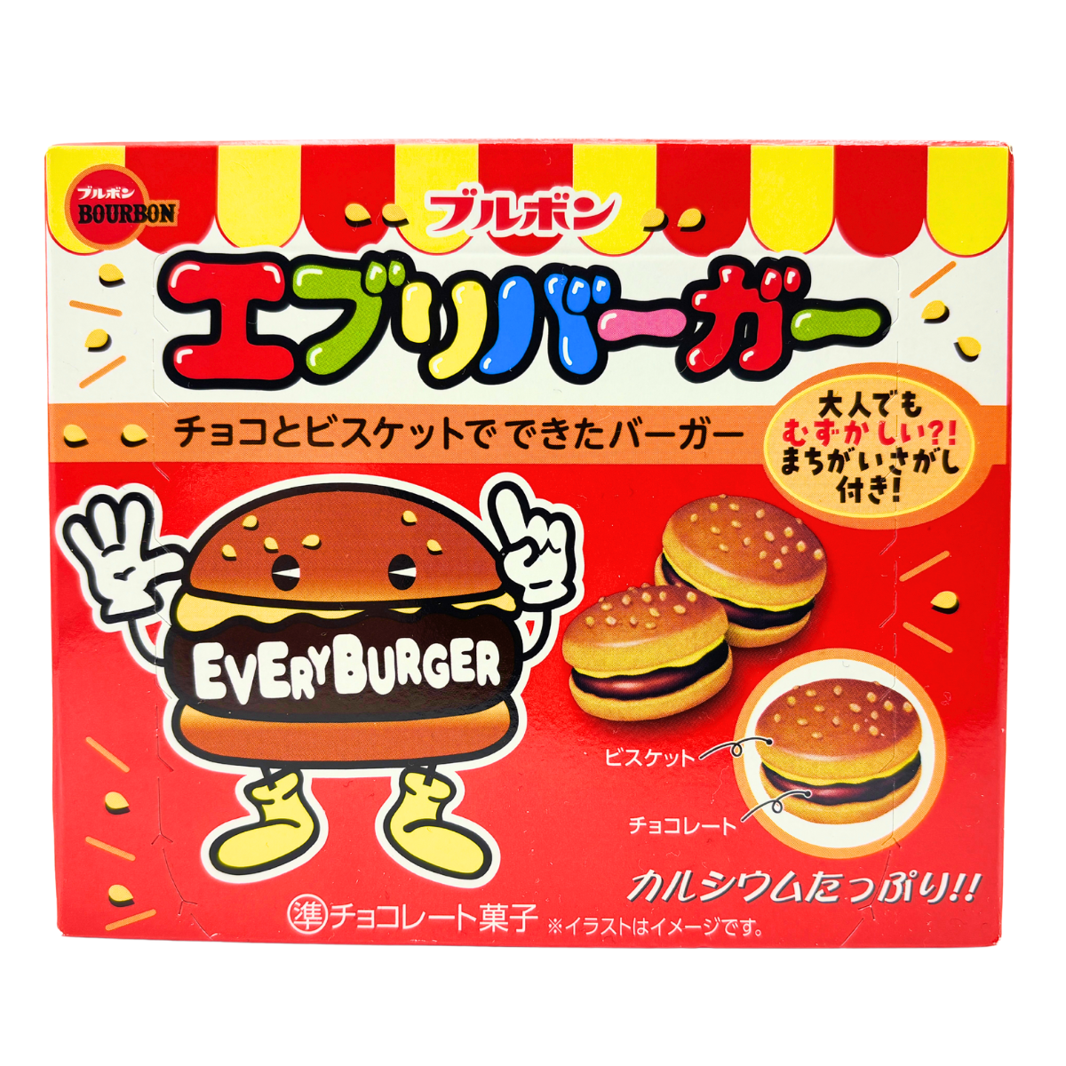 BOURBON Every Burger Chocolate & Biscuit - NIPPONJourney