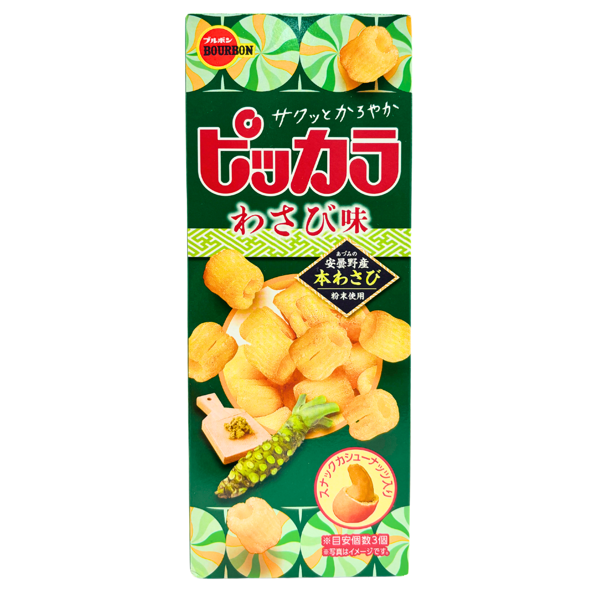 BOURBON Pikkara Cashew Nuts & Rice Snack (Wasabi flavor) - NIPPONJourney