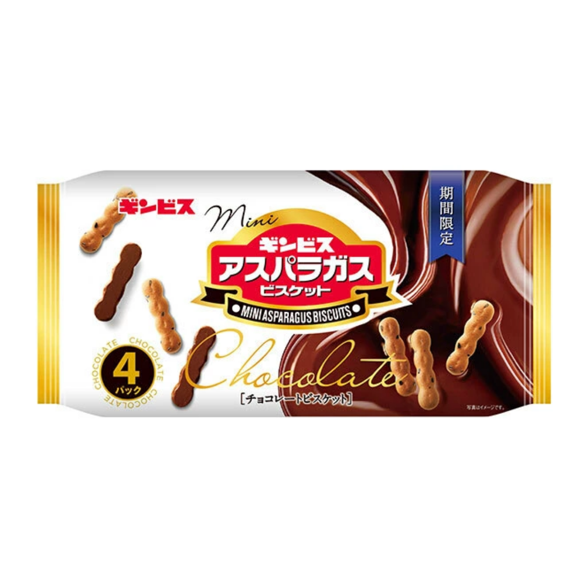 GINBIS Mini Asparagus Biscuits: Chocolate