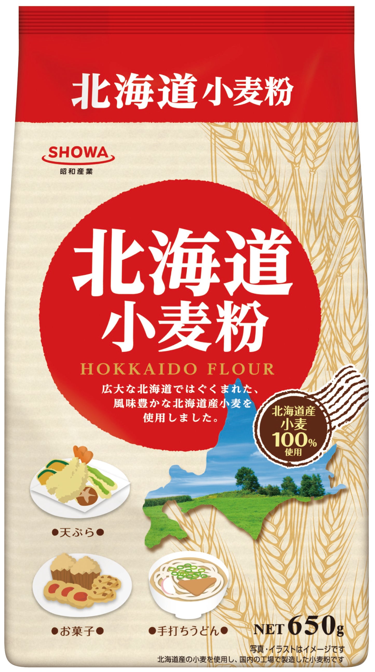 SHOWA SANGYO Hokkaido flour