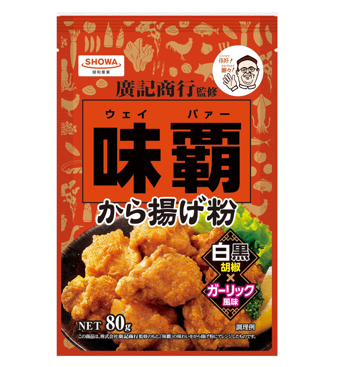 Weipa Fried Chicken Flour 80g - Chinese Garlic and Pepper Seasoning Mix by Kouki Shoko Co.