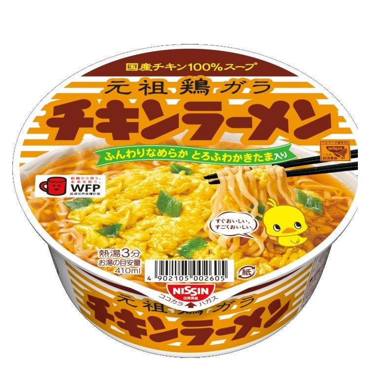 Nissin instant chicken ramen bowl with noodle and soup, featuring authentic Japanese flavors, chopsticks, and vibrant packaging.