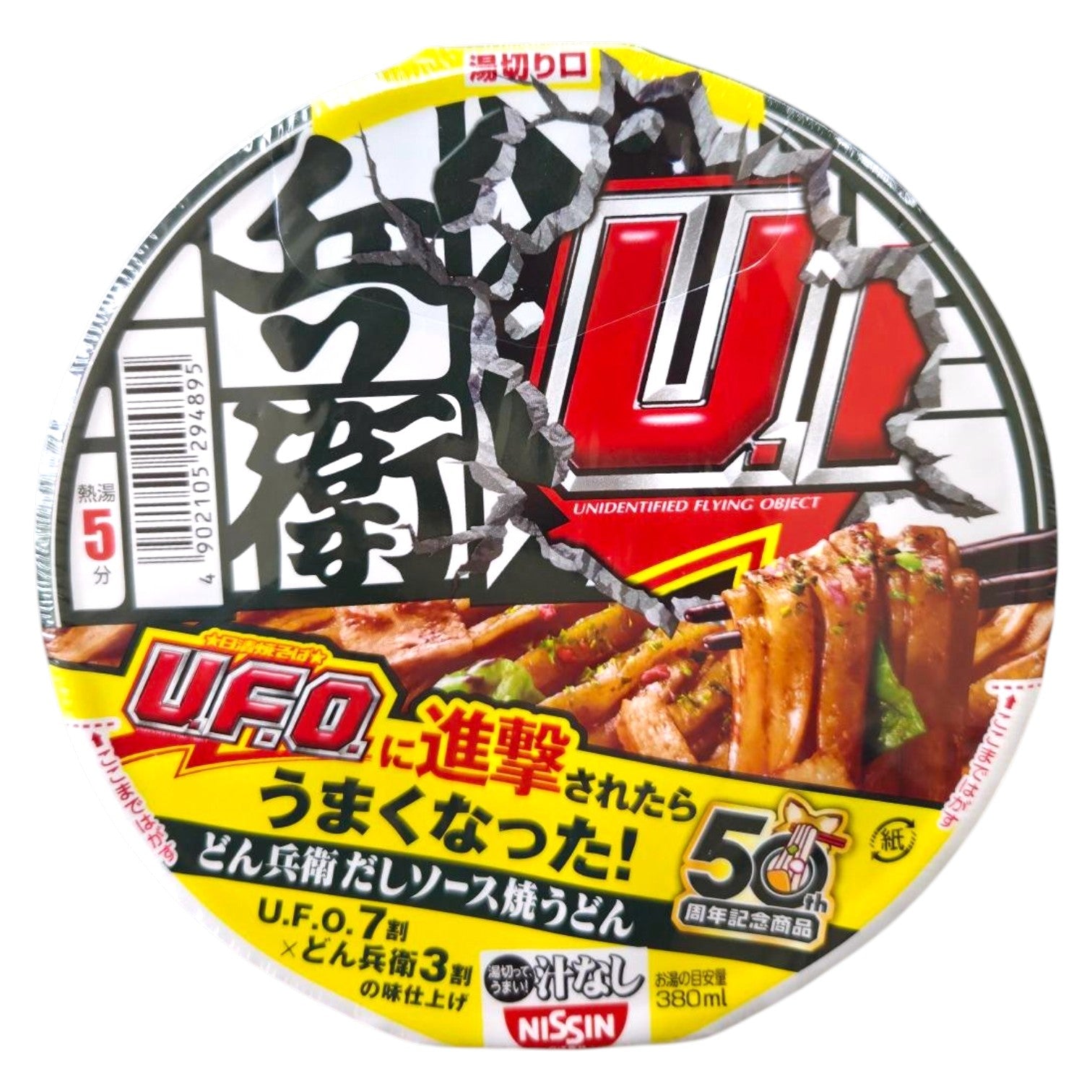yurikyonkyonページ 4902105294895.jpg?v=1777359094