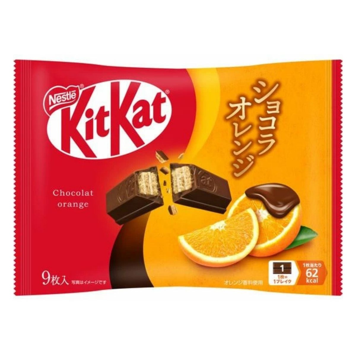 Nestle Japanese KitKat Wafer : Chocolate Orange
