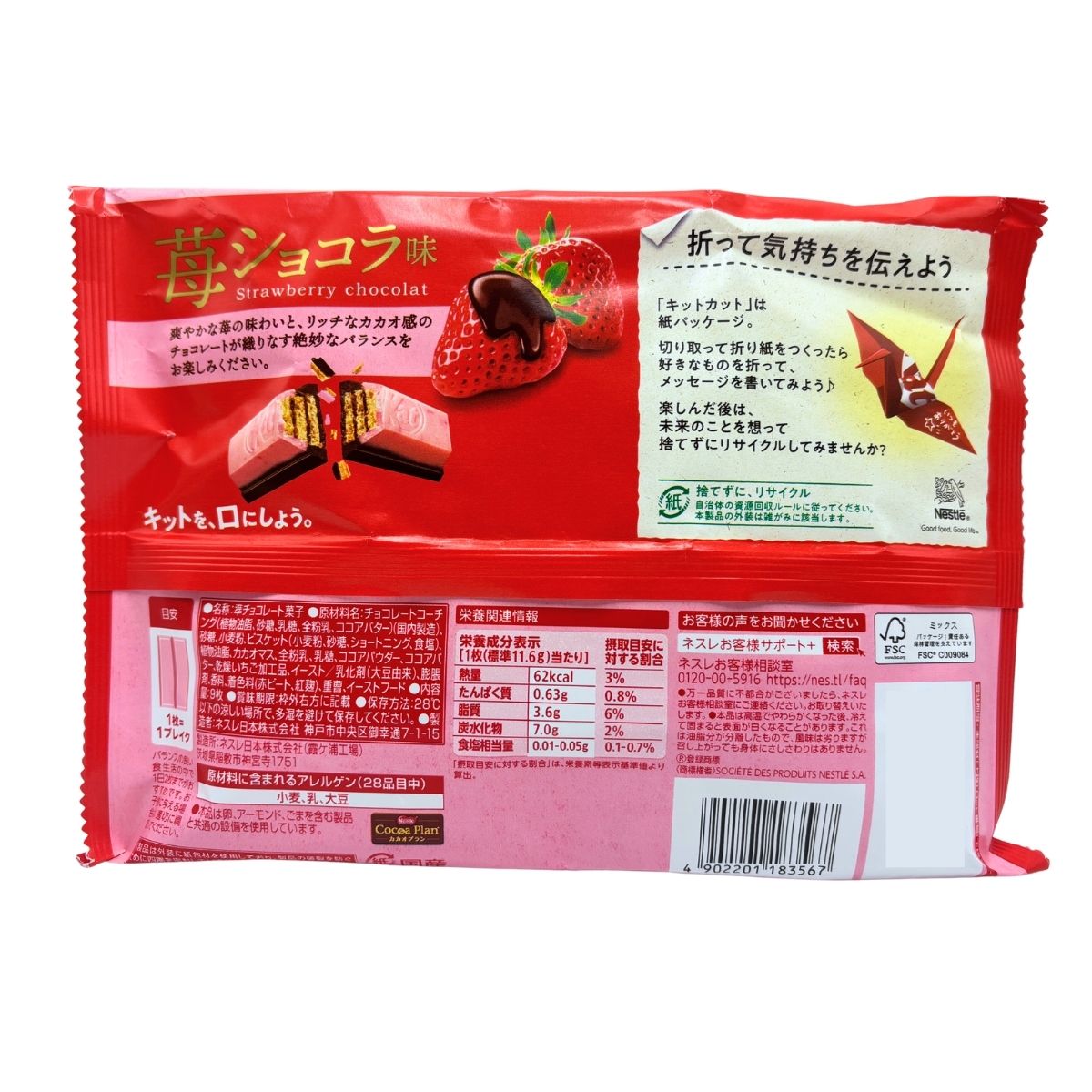 Nestle Japanese KitKat Mini Wafer Chocolate Strawberry Chocolate