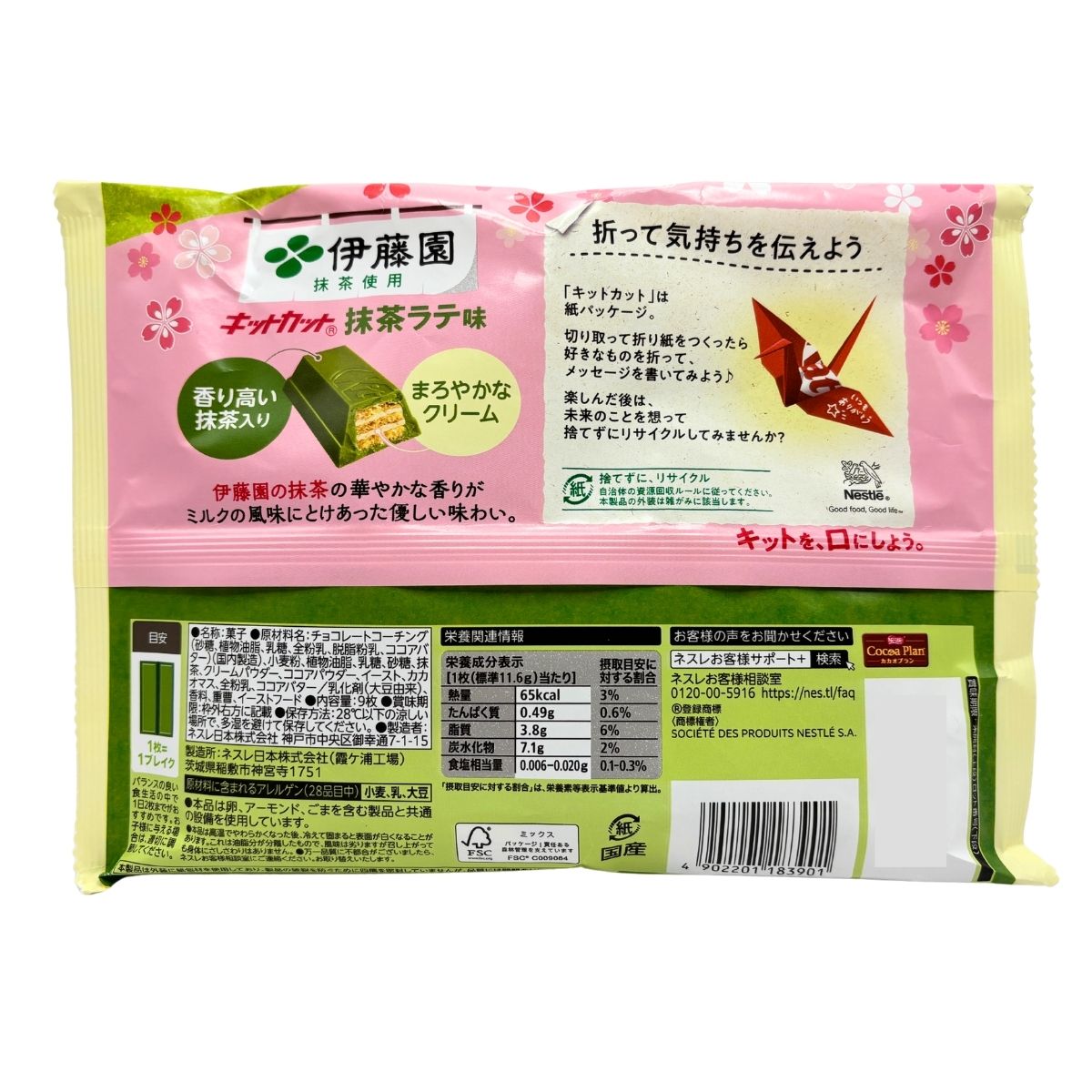 Nestle Japanese KitKat Wafer: Maccha Latte