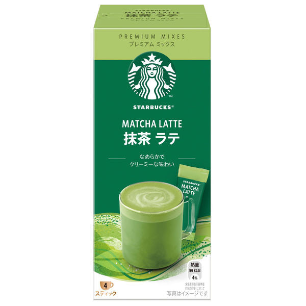 Starbucks Matcha Latte box featuring a creamy green matcha latte in front of packaging.