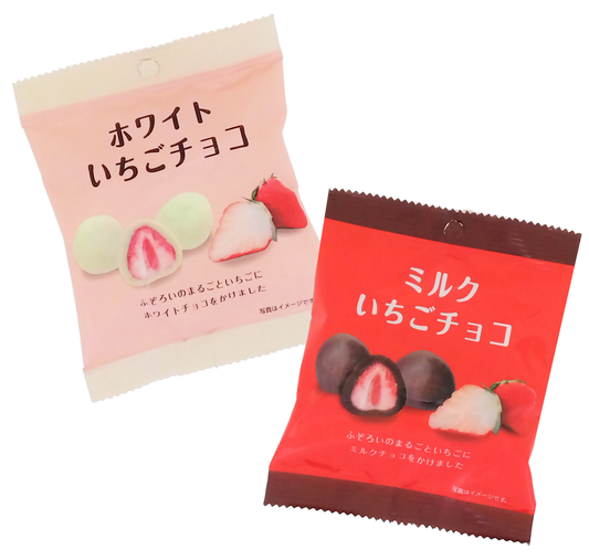 Alt Tag: Packaging of strawberry chocolate with whole strawberries covered in white and milk chocolate, 25g each.