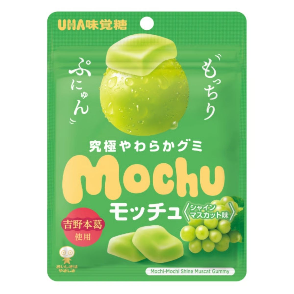 UHA Mochu Shine Muscat Gummy, soft and chewy Japanese gummy candy with sweet Shine Muscat grape flavor
