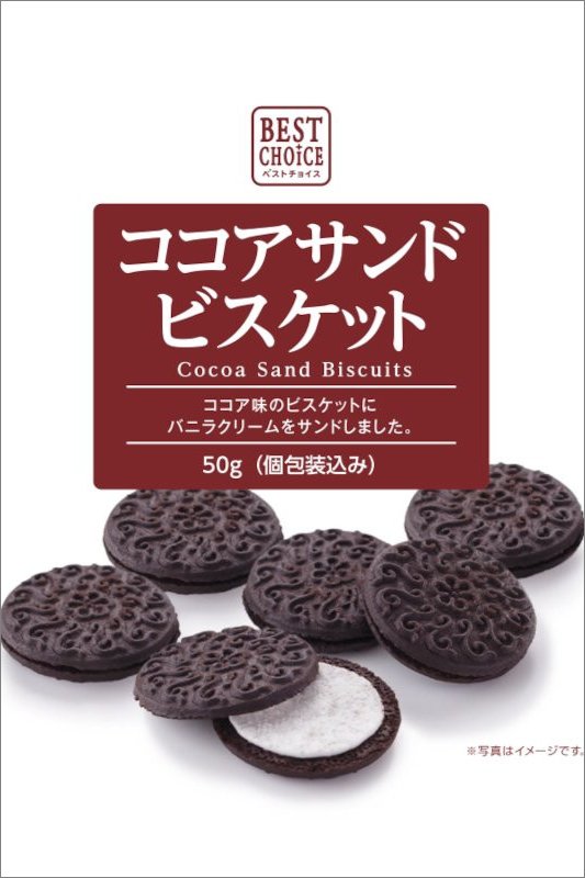 Best Choice Cocoa Sandwich Biscuits with vanilla cream filling, 50g pack, cocoa-flavored biscuit with wheat, dairy, soybean allergens