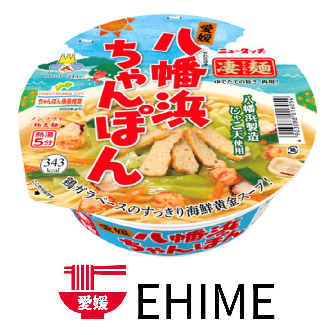 YAMADAI Sugomen Ehime Yamatahama Champon Noodle - NIPPONJourney