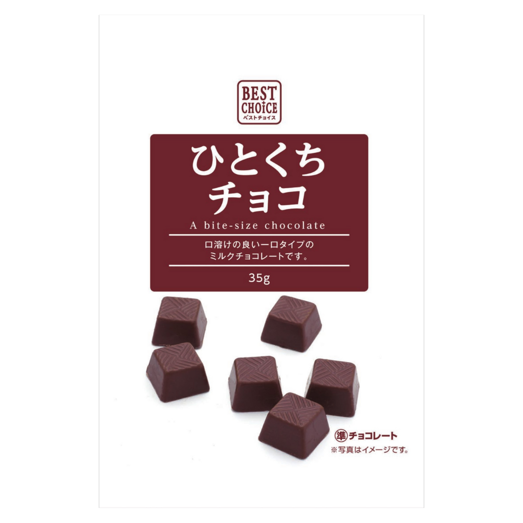 Miyuki」 チョコレート160個+ペロペロチョコレート100個 Miyuki様専用 Miyuki」 チョコレート160個+ペロペロチョコレート100個 Miyuki様専用