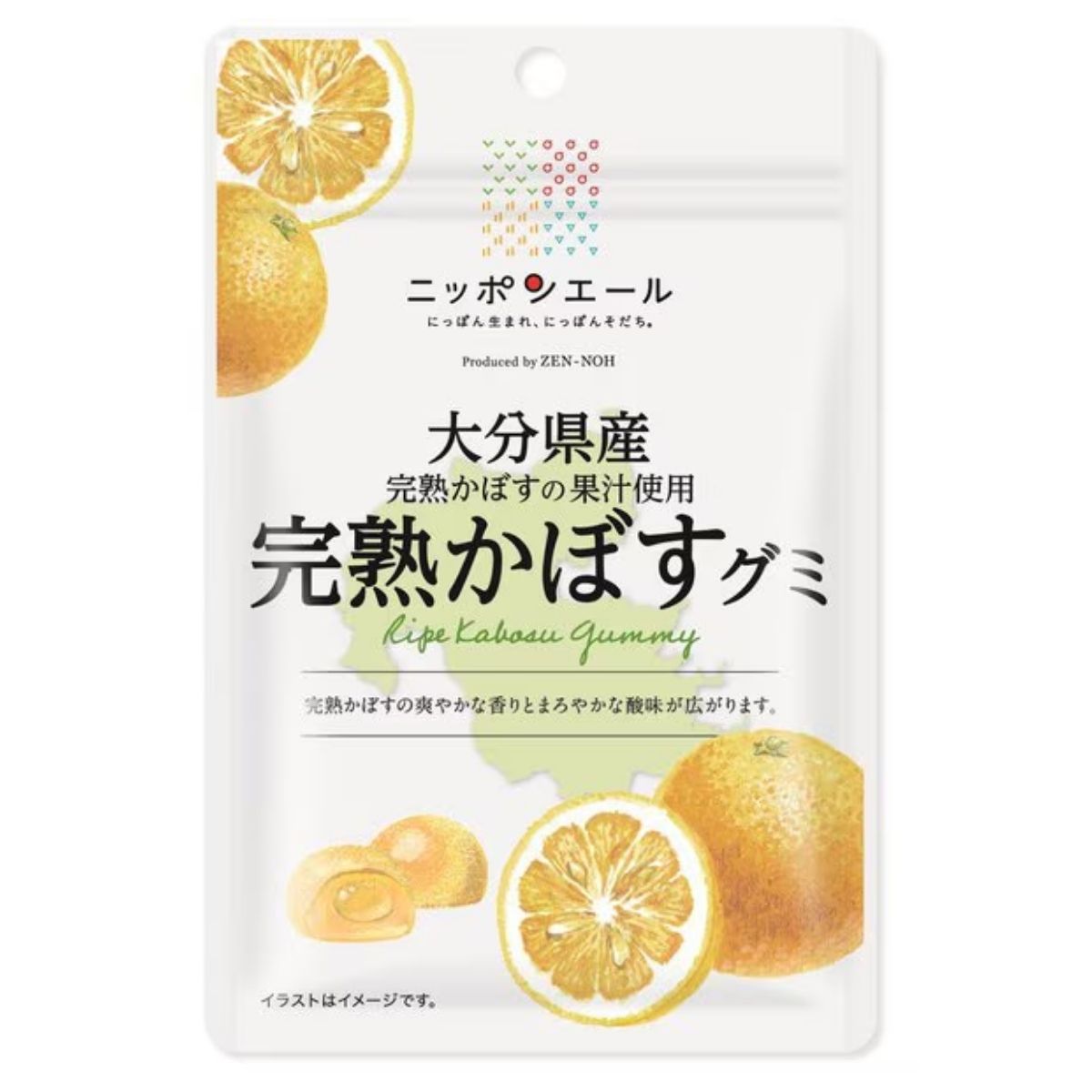Premium Japanese kabosu citrus gummy candy from Oita, ripe kabosu flavor, soft chewy fruit gummies, authentic imported Japanese snacks gift