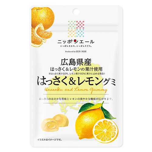 Nippon-yell Hiroshima Hassaku & Lemon Gummy with hazelnut and lemon juice, 50g package, featuring lemons and oranges on the label.