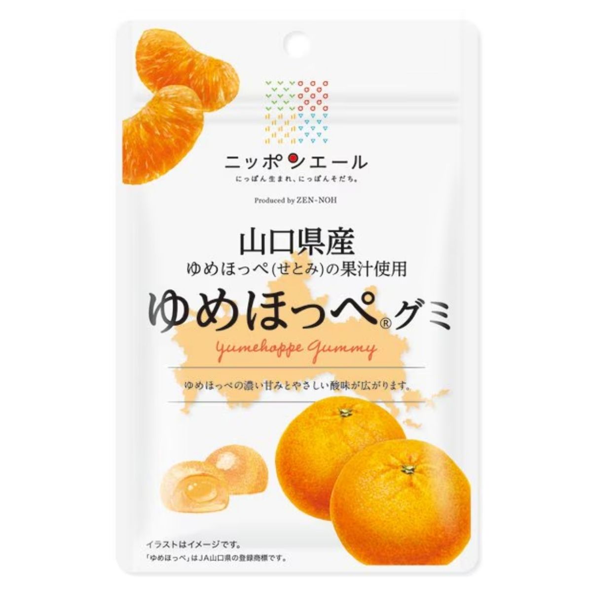 Premium Japanese citrus gummy candy, Yumehoppe orange from Yamaguchi, soft chewy fruit gummies, authentic imported Japanese snacks gift