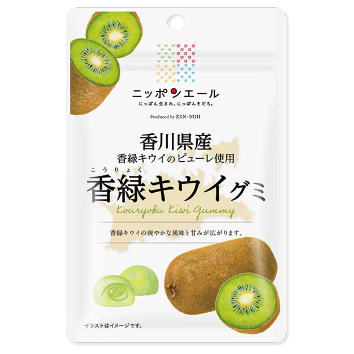 Premium Japanese kiwi gummy candy, Kouryoku kiwi from Kagawa, soft chewy fruit gummies, authentic imported Japanese snacks gift