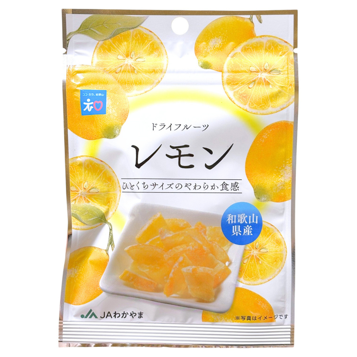 [専用出品]lemon 4908560023322.png?v=1778731128