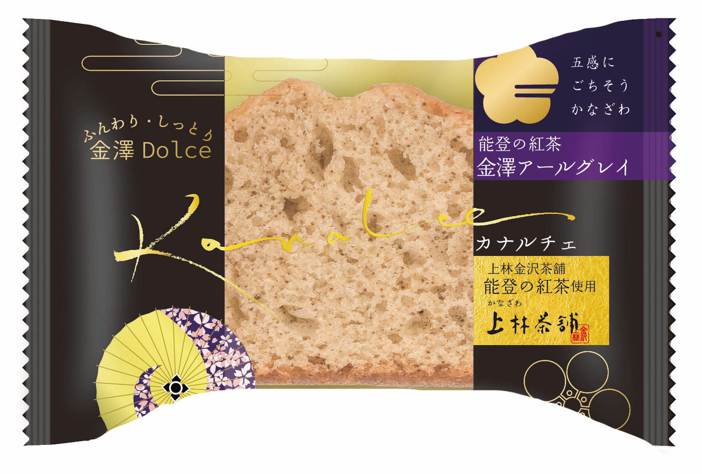 KANAZAWA KENROKU SEIKA Kanalce Earl Grey pound cake with Noto black tea, packaged in a decorative wrapper.