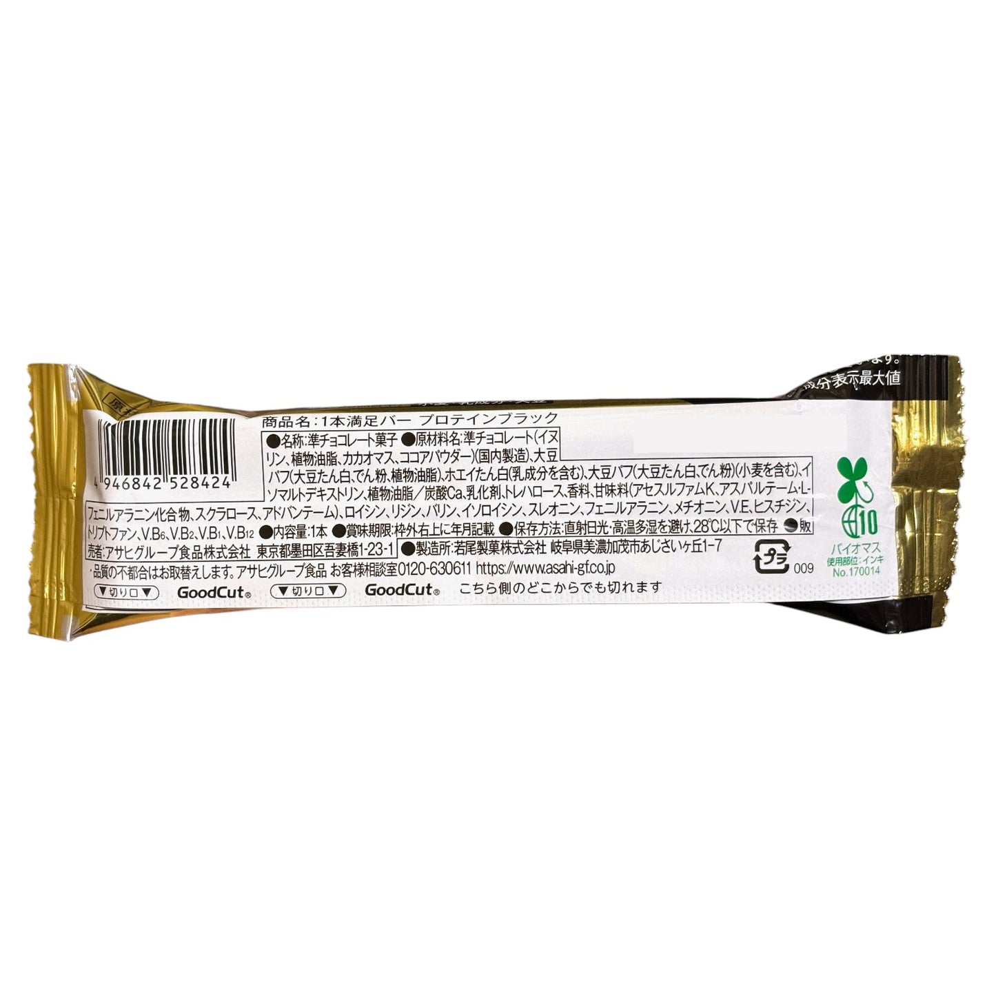 ASAHI GROUP FOOD Ippon Manzoku 蛋白質巧克力棒:黑色