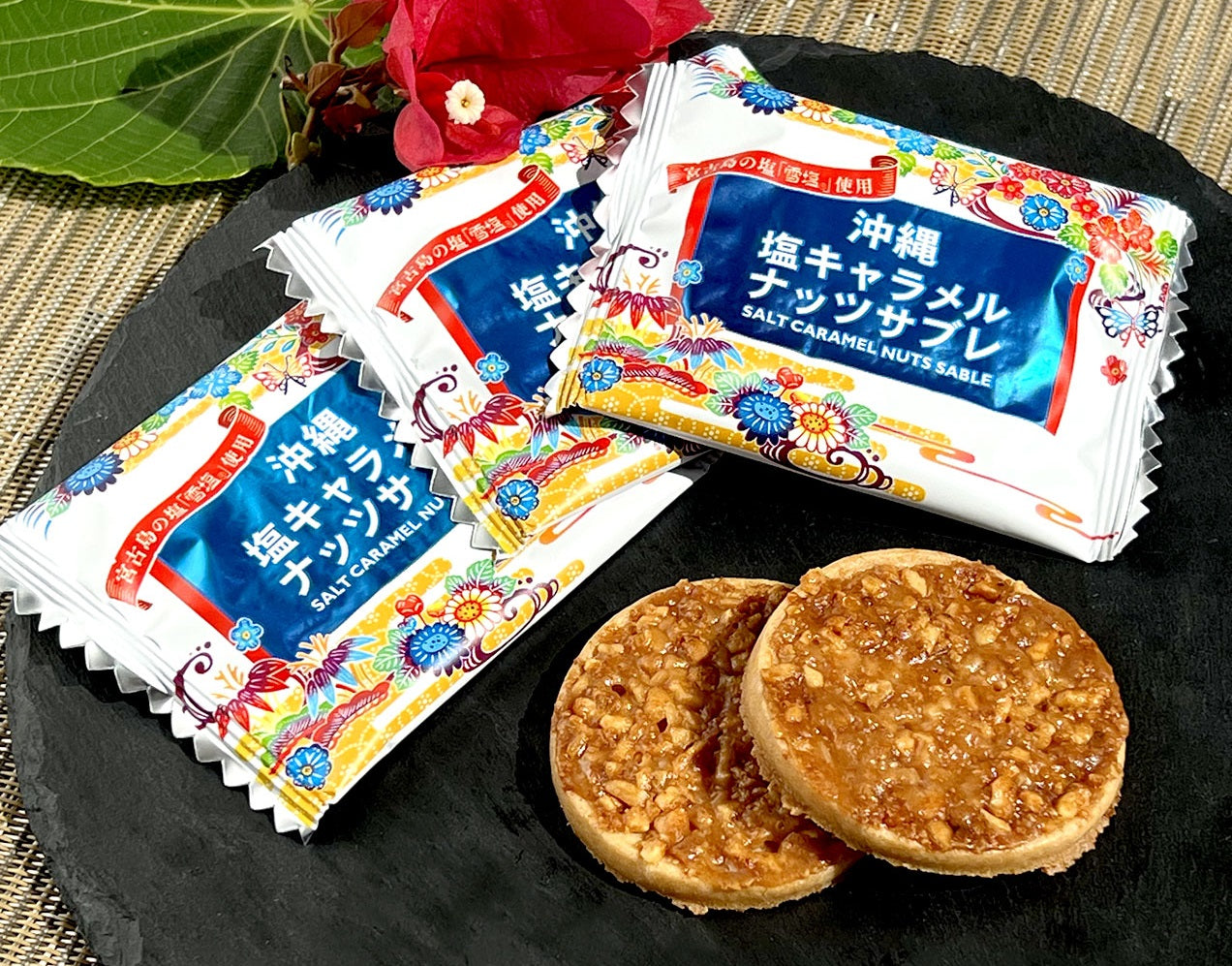 Individually wrapped crispy nut sables made with snow salt from Miyako Island.