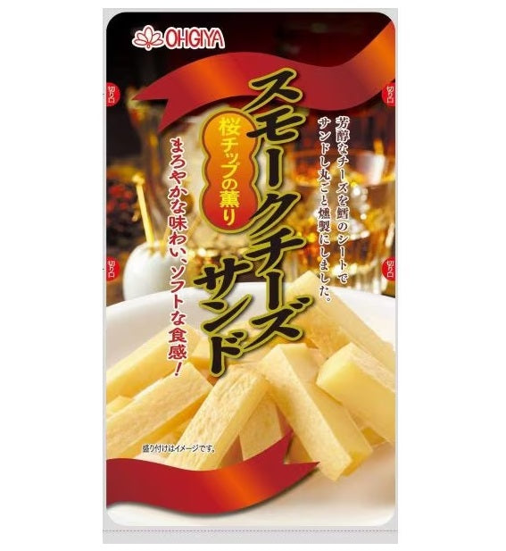 Smoke Cheese Sandwich with cherry blossom smoked cheese, rich flavor, allergens: dairy, wheat, soybean, fish. Packaged product.