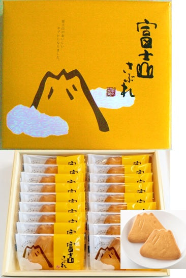 Mt. Fuji Sable cookies in gift box; each sable shaped like Mt. Fuji, made with fresh eggs and butter, perfect for gifting.
