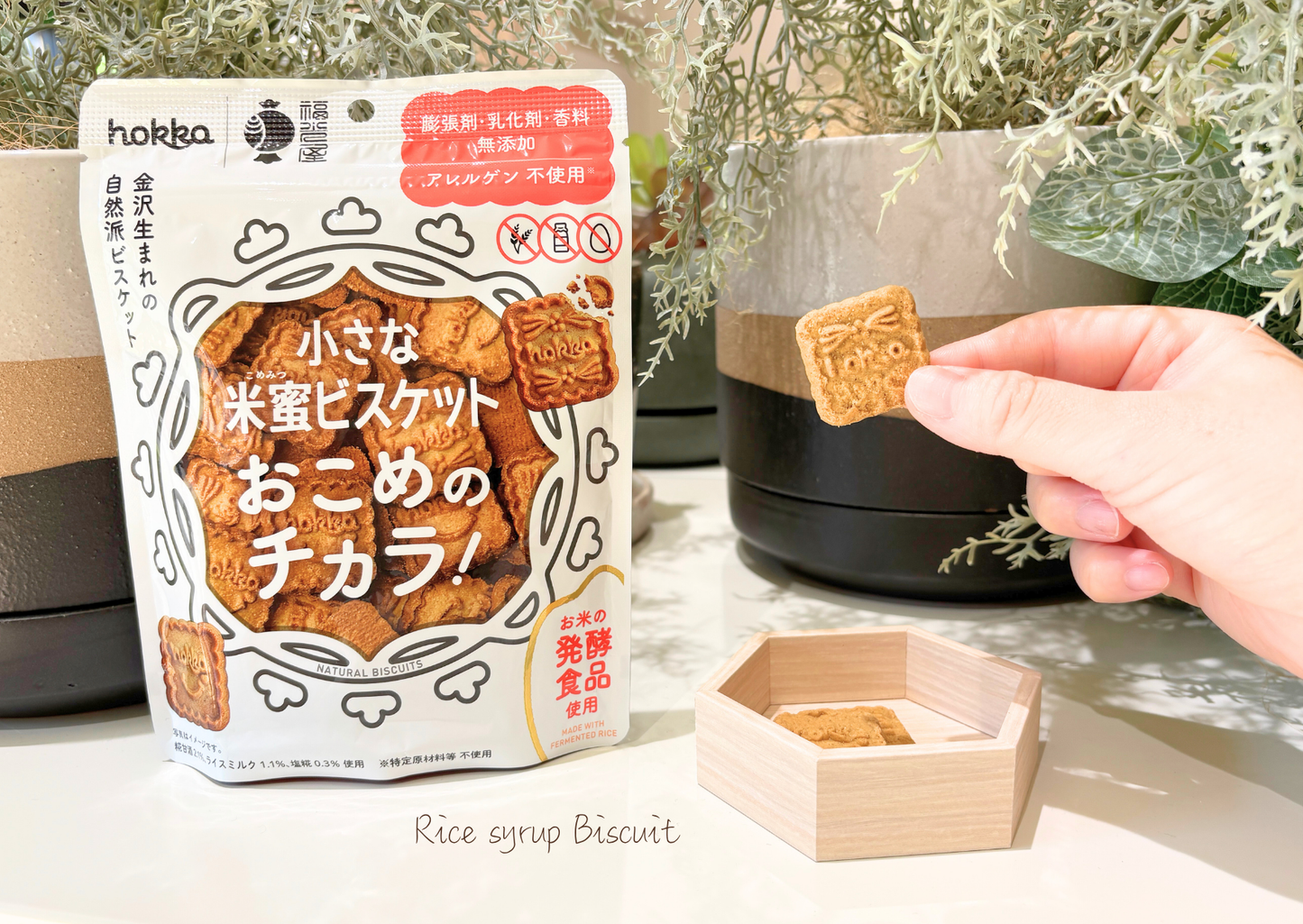 Japanese Healthy Delights Box