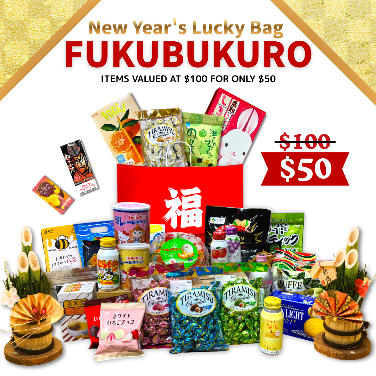 FUKUBUKURO (새해의 행운의 가방)