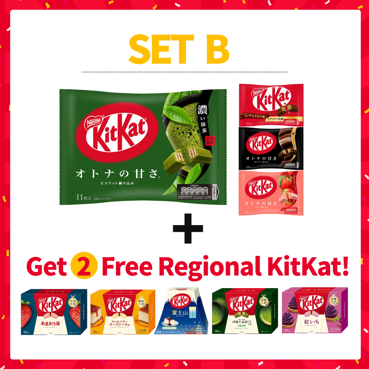 KitKat Journey Set B with classic flavors including Matcha, Original, Bitter, and Strawberry, plus 2 free regional Japanese KitKats.