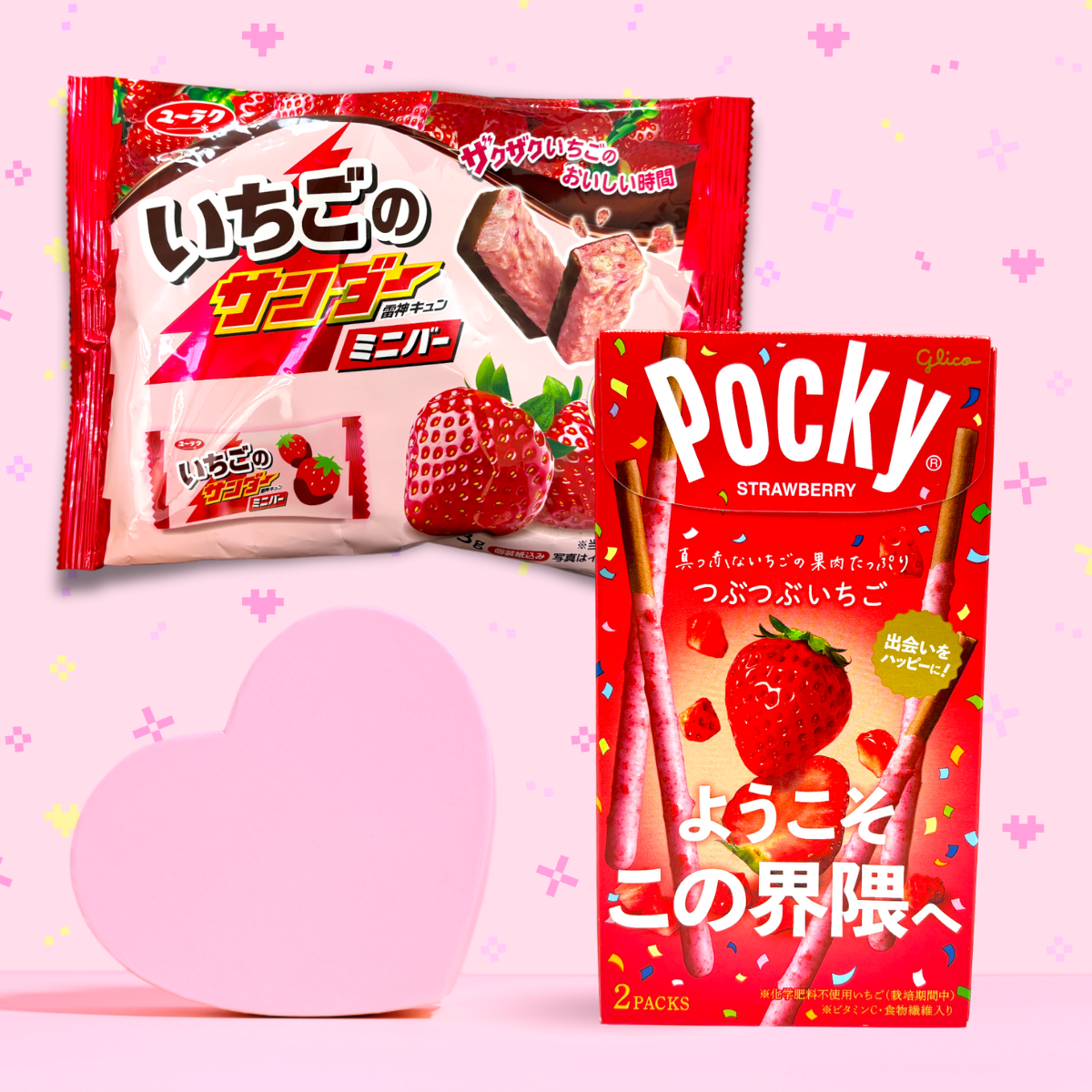 Japanese Valentine's Snack sweets Box