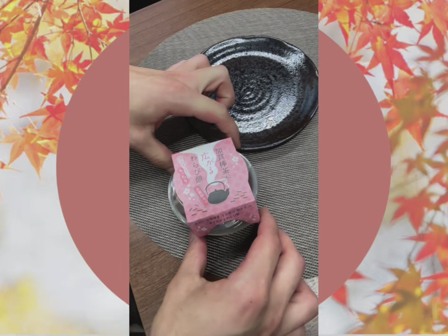 Unboxing Kyoto-themed traditional Japanese sweets from the Past Box subscription on a table with autumn leaves.