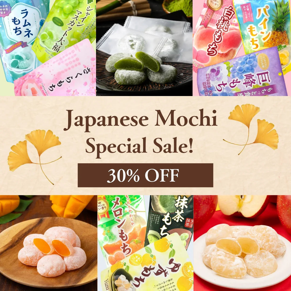 Buy Japanese Mochi Rice Cakes Online | Shipped Straight from Japan