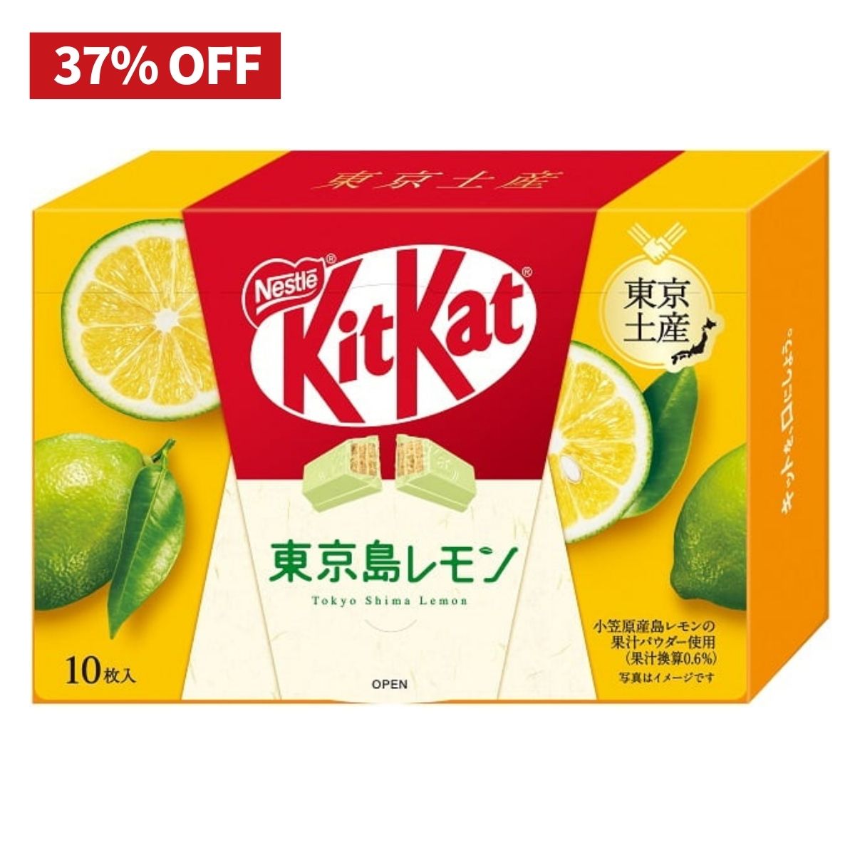 Tokyo Island Lemon (Tokyo)