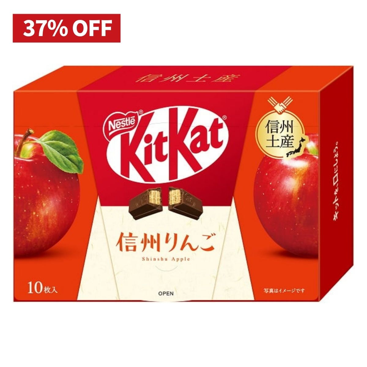Nestle Japanese KitKat Wafer Chocolate: Shinshu Apple(Nagano)