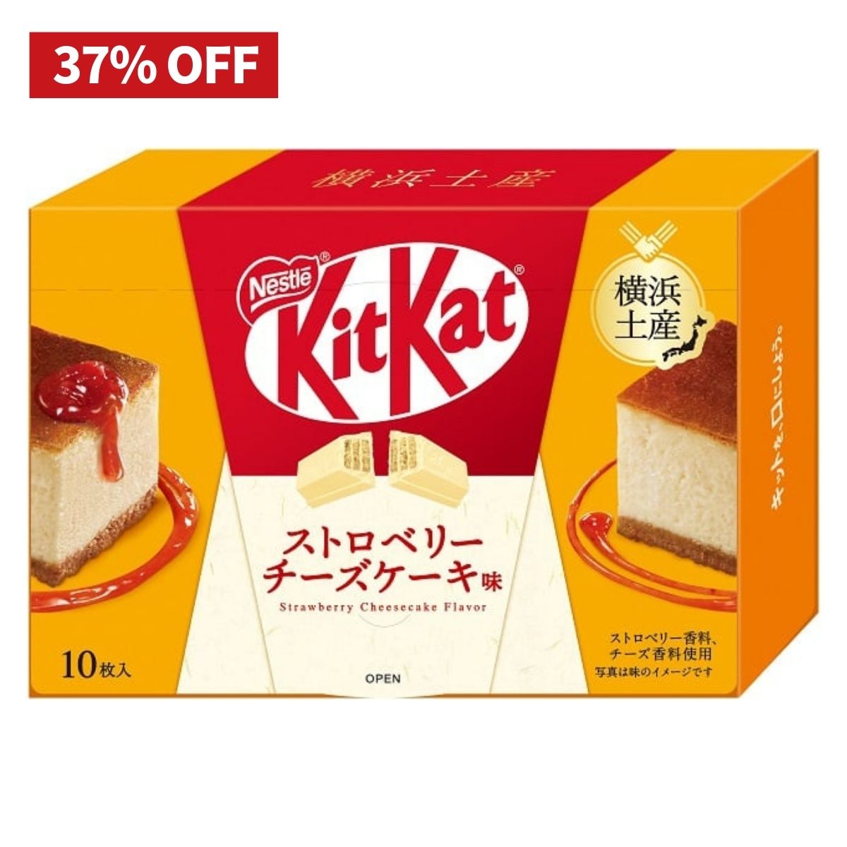 Nestle Japanese KitKat Wafer Chocolate: Strawberry Cheesecake(Kanagawa)